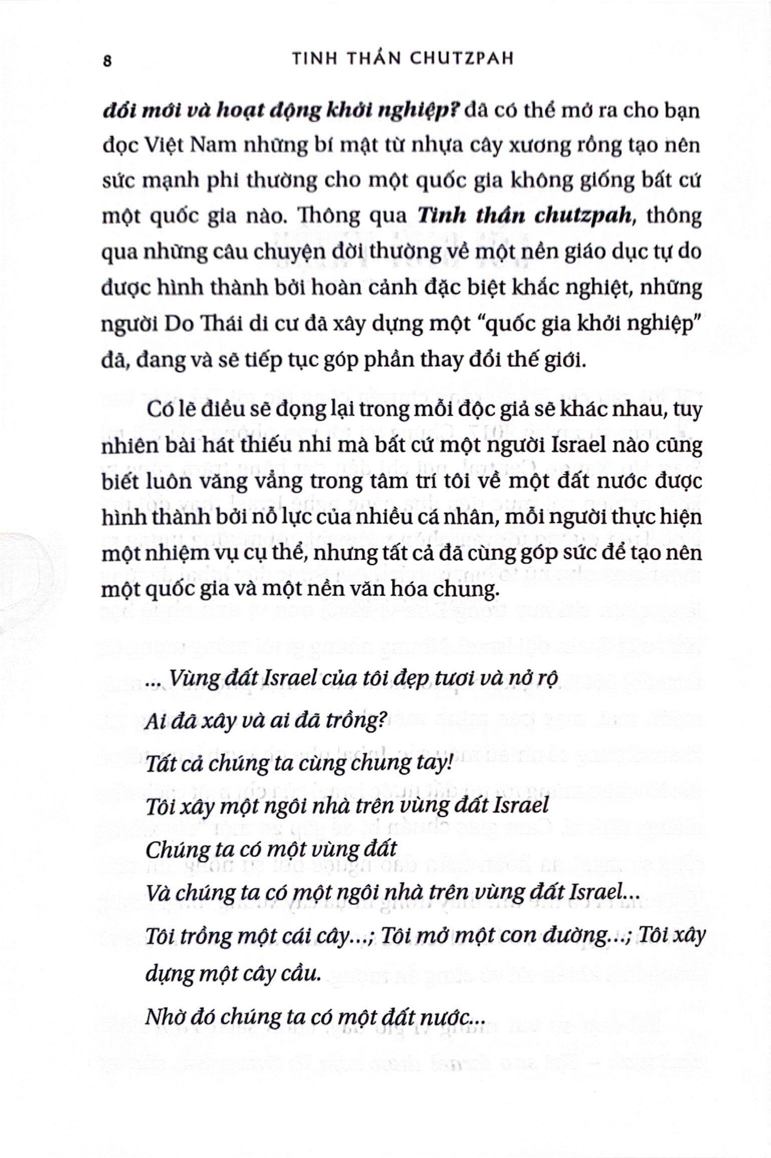 tinh thần chutzpah - tại sao israel được xem là trung tâm của sự đổi mới và hoạt động khởi nghiệp? - Ảnh 5