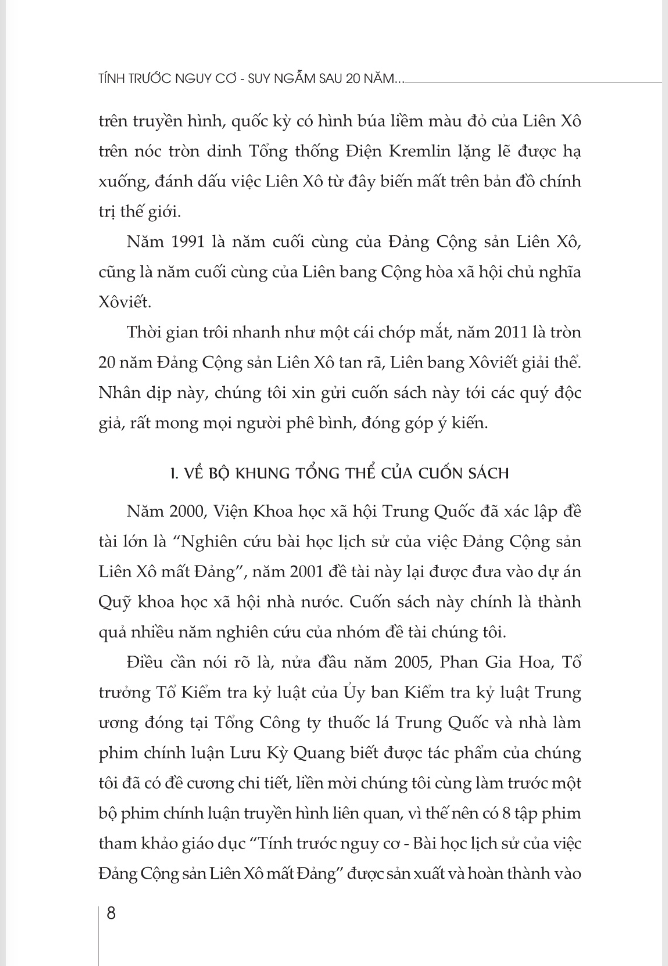 tính trước nguy cơ - suy ngẫm sau 20 năm đảng cộng sản liên xô mất đảng - Ảnh 6