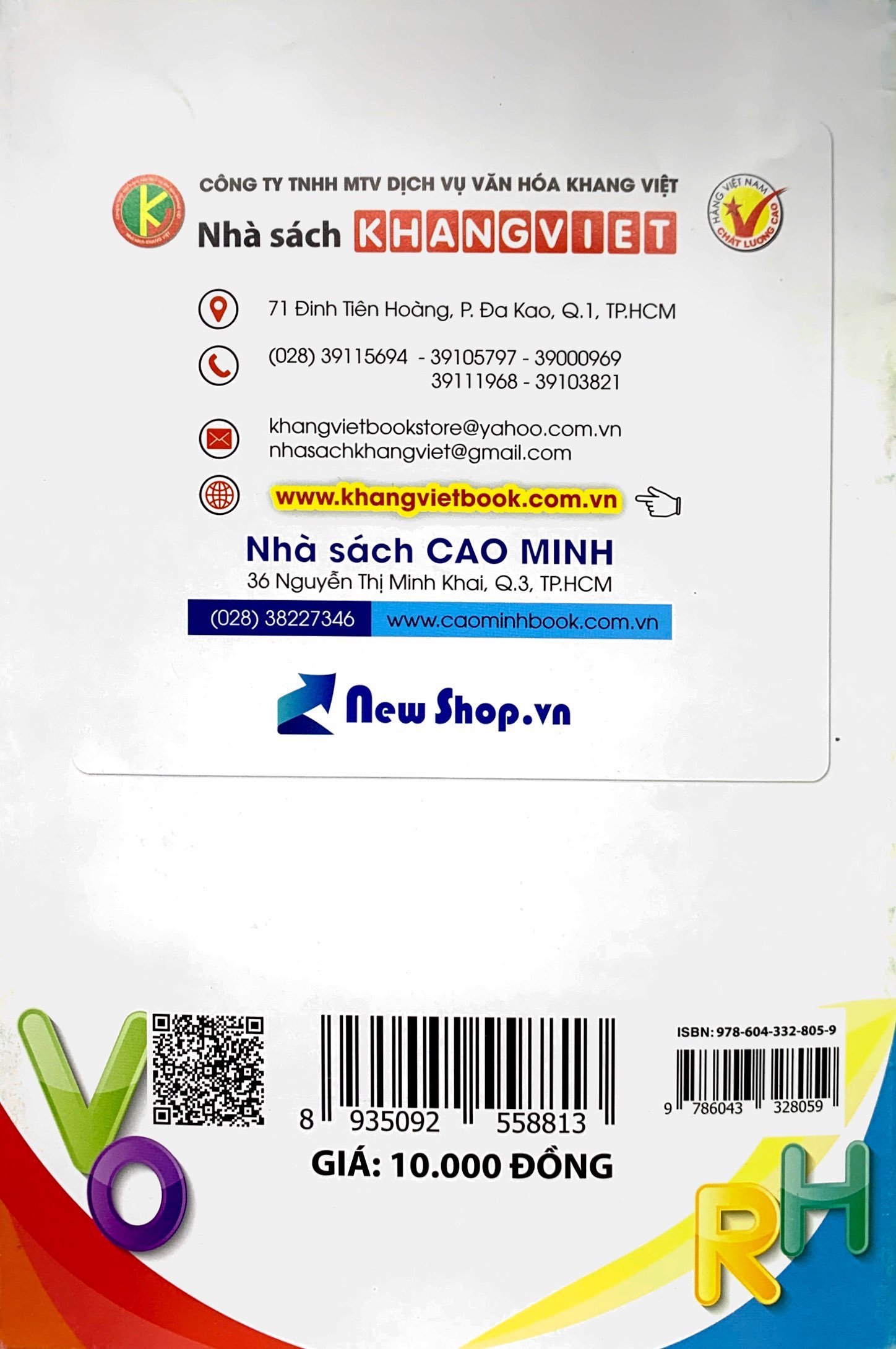 tô chữ hoa lớp 1 - Ảnh 7