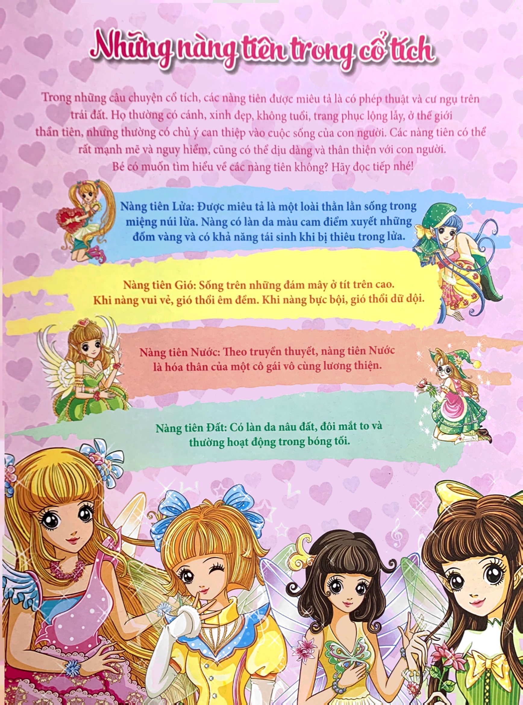 tô màu công chúa - nàng tiên trong cổ tích - Ảnh 3