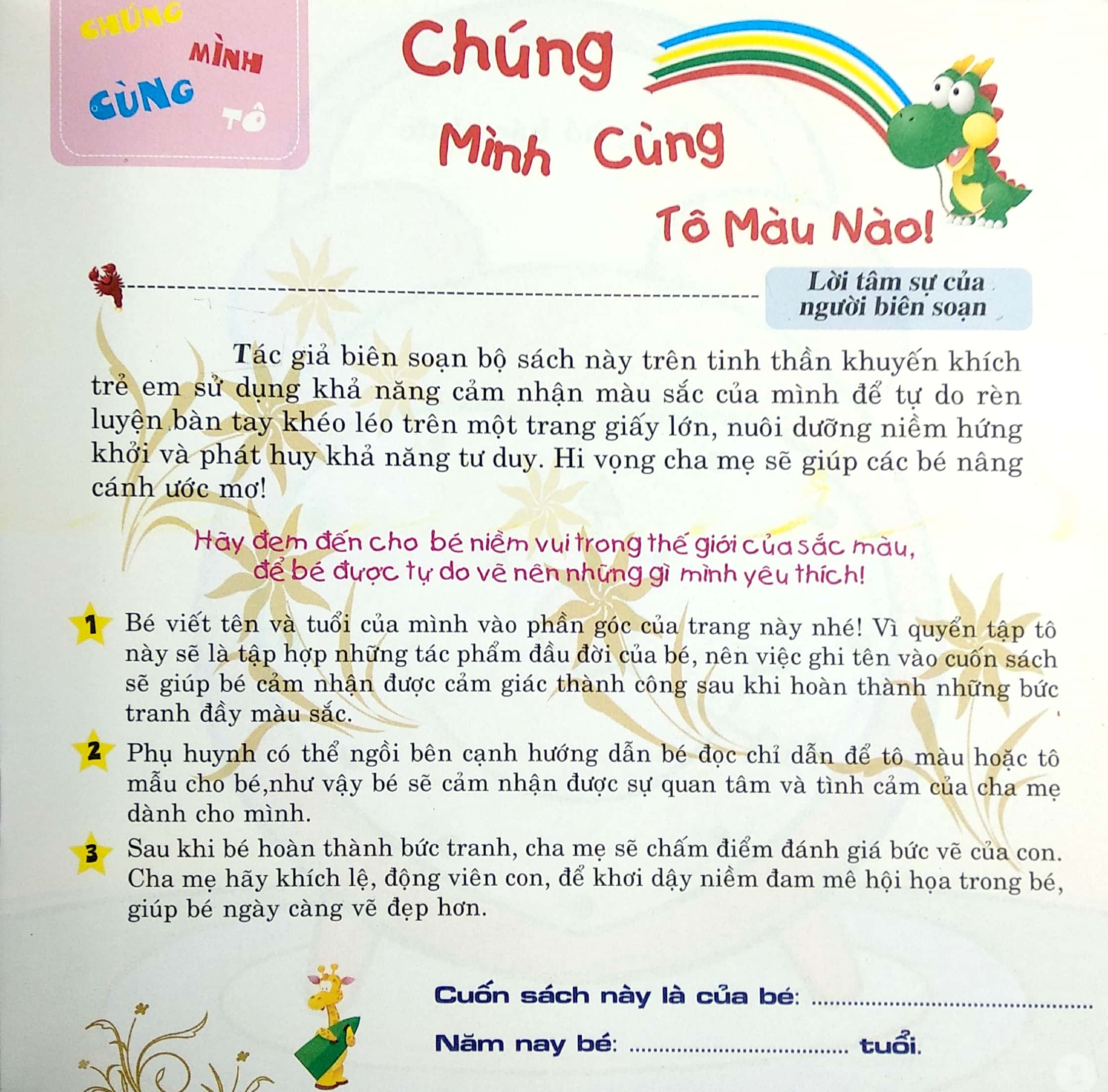 tô màu thông minh - chúng mình cùng tô - quyển hạt - Ảnh 3
