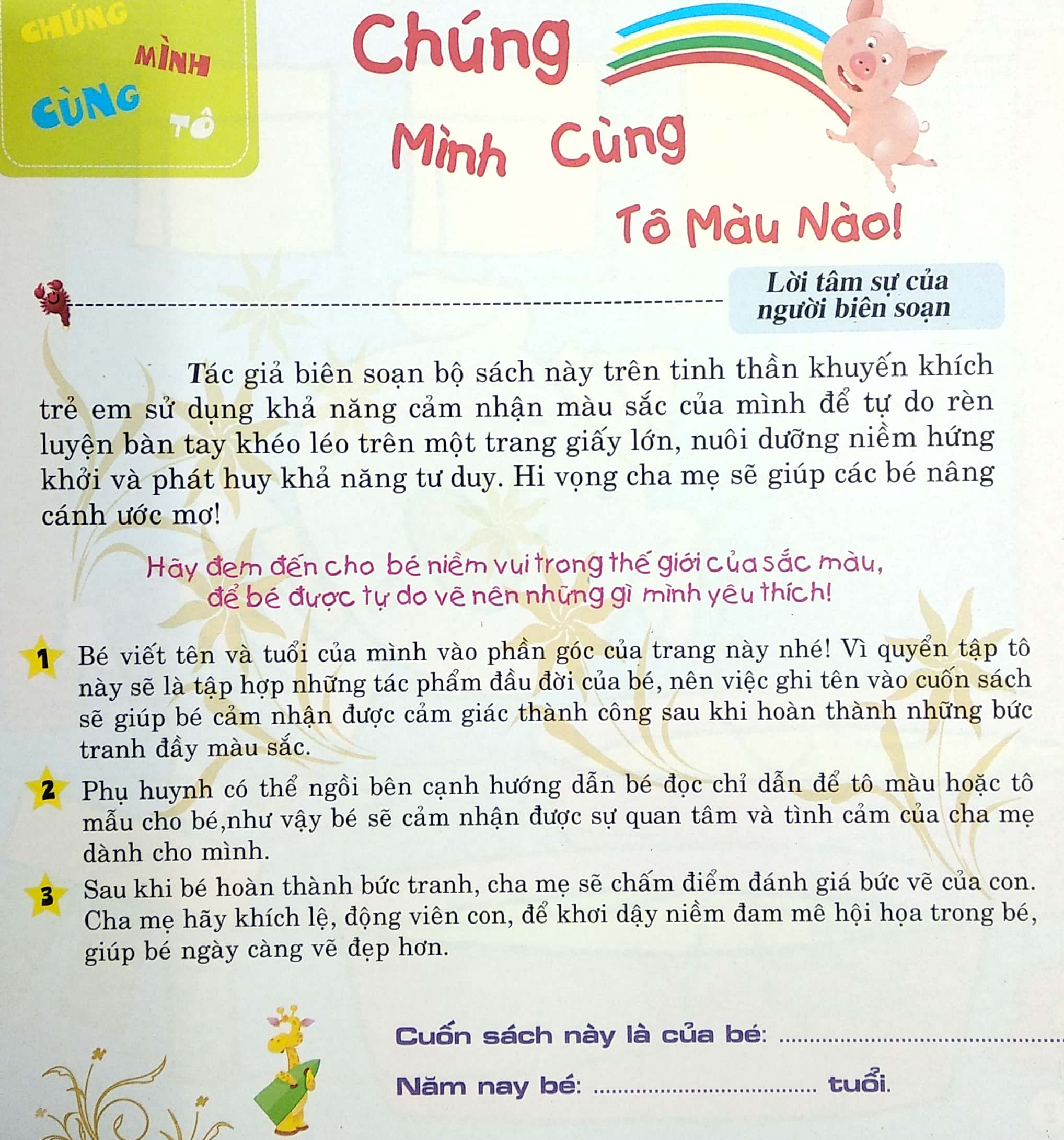 tô màu thông minh - chúng mình cùng tô - quyển mầm - Ảnh 3