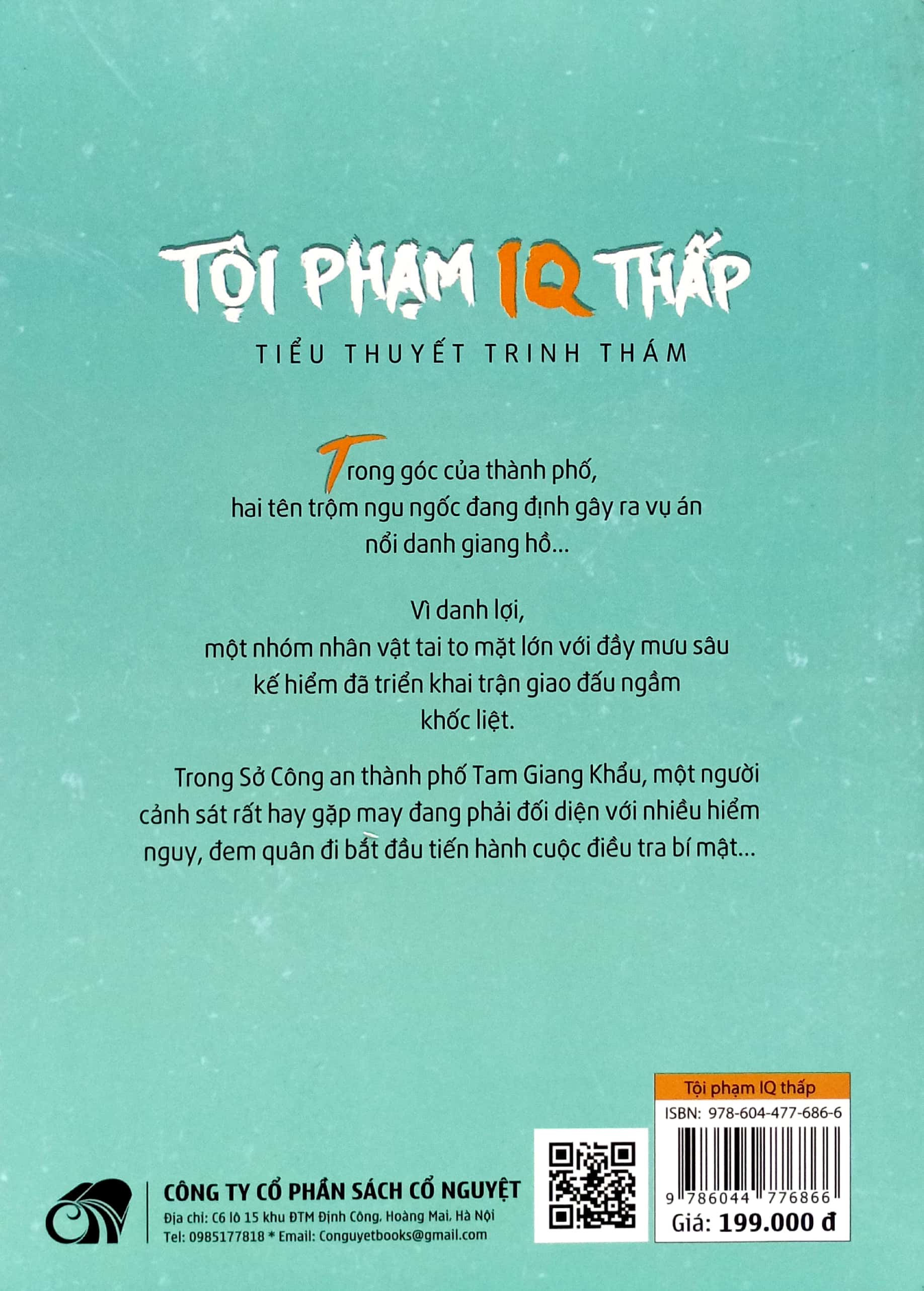 tội phạm iq thấp (tái bản 2023) - Ảnh 7