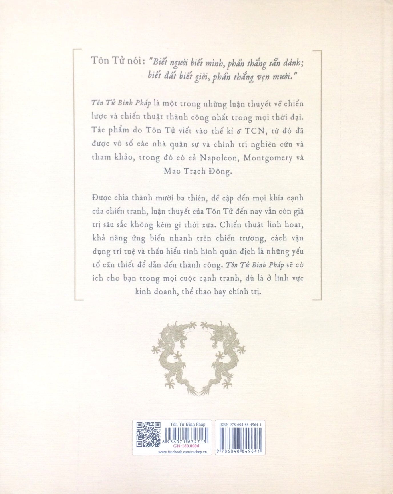 tôn tử binh pháp - Ảnh 11