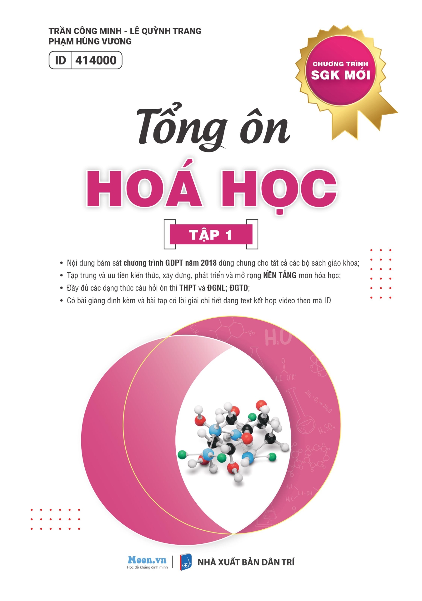tổng ôn hóa học - tập 1 (theo chương trình sgk mới) - Ảnh 2