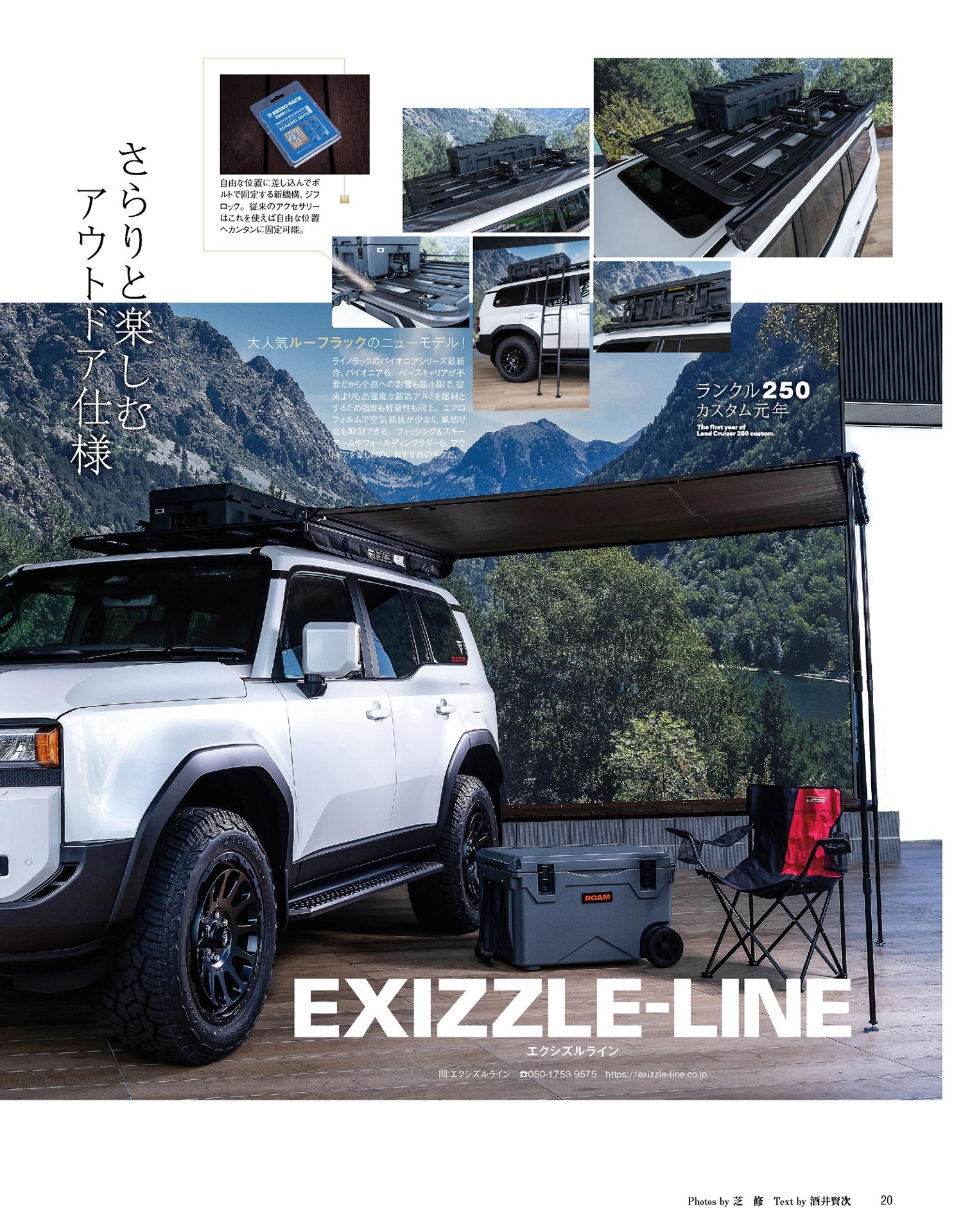 toyota land cruiser & lexus lx 300/250 - Ảnh 6