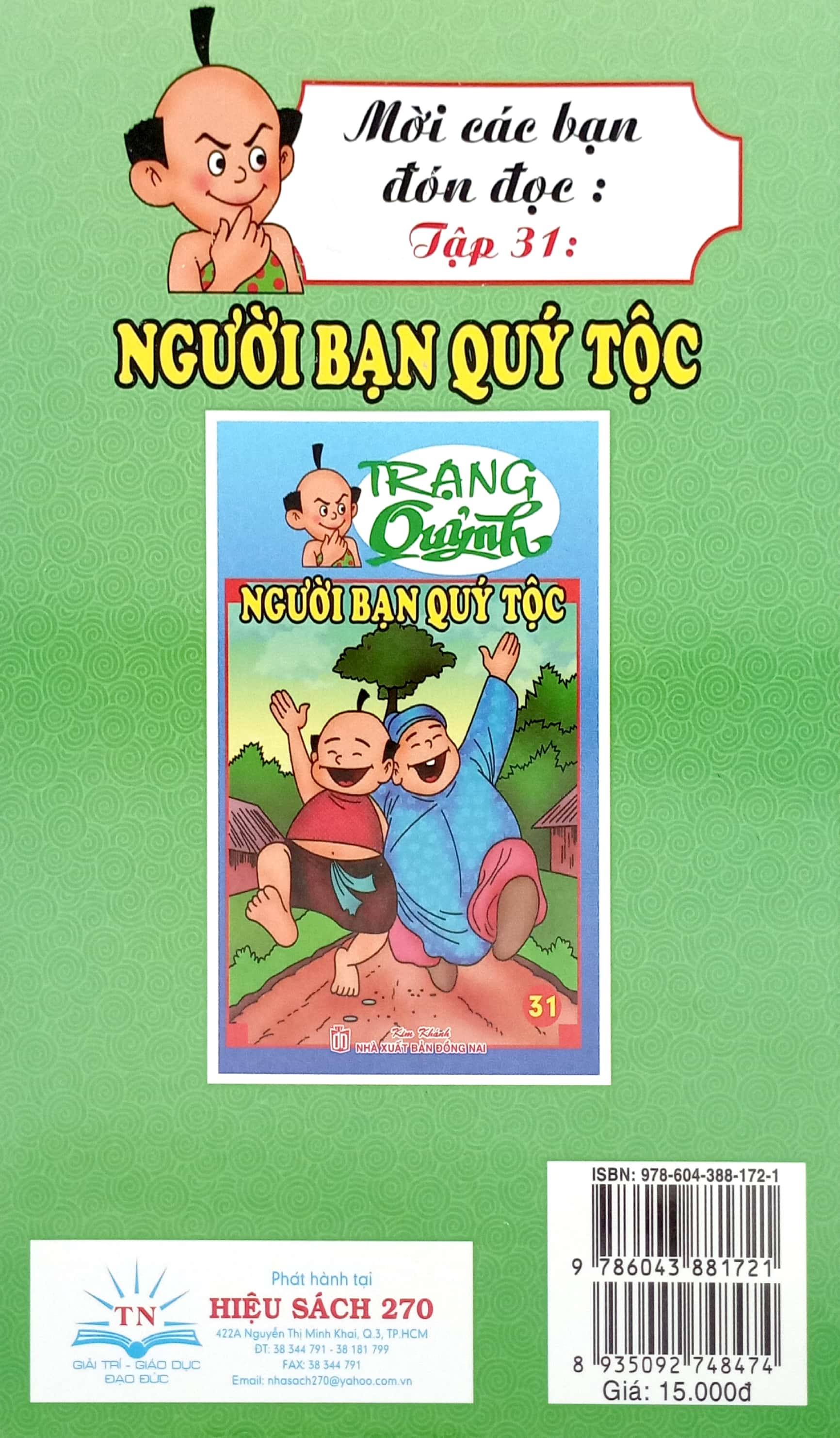 trạng quỷnh - truyện tranh màu - tập 30 - anh em họ lê - Ảnh 6