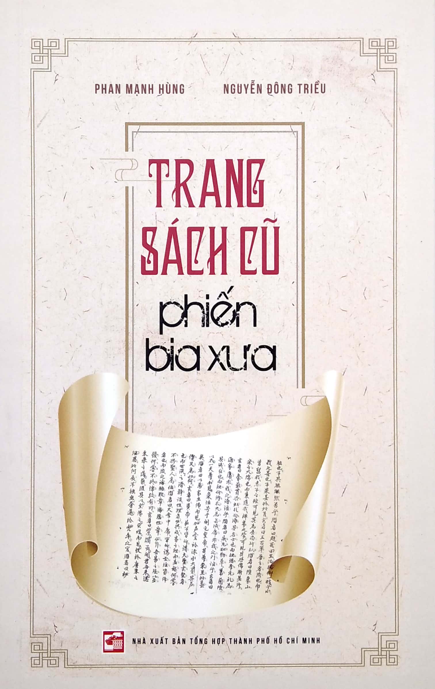trang sách cũ phiến bia xưa - Ảnh 2
