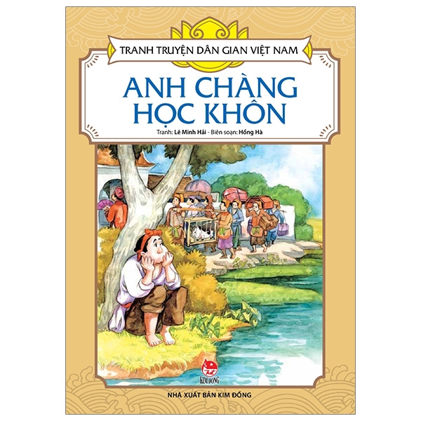 tranh truyện dân gian việt nam - anh chàng học khôn (tái bản 2019)