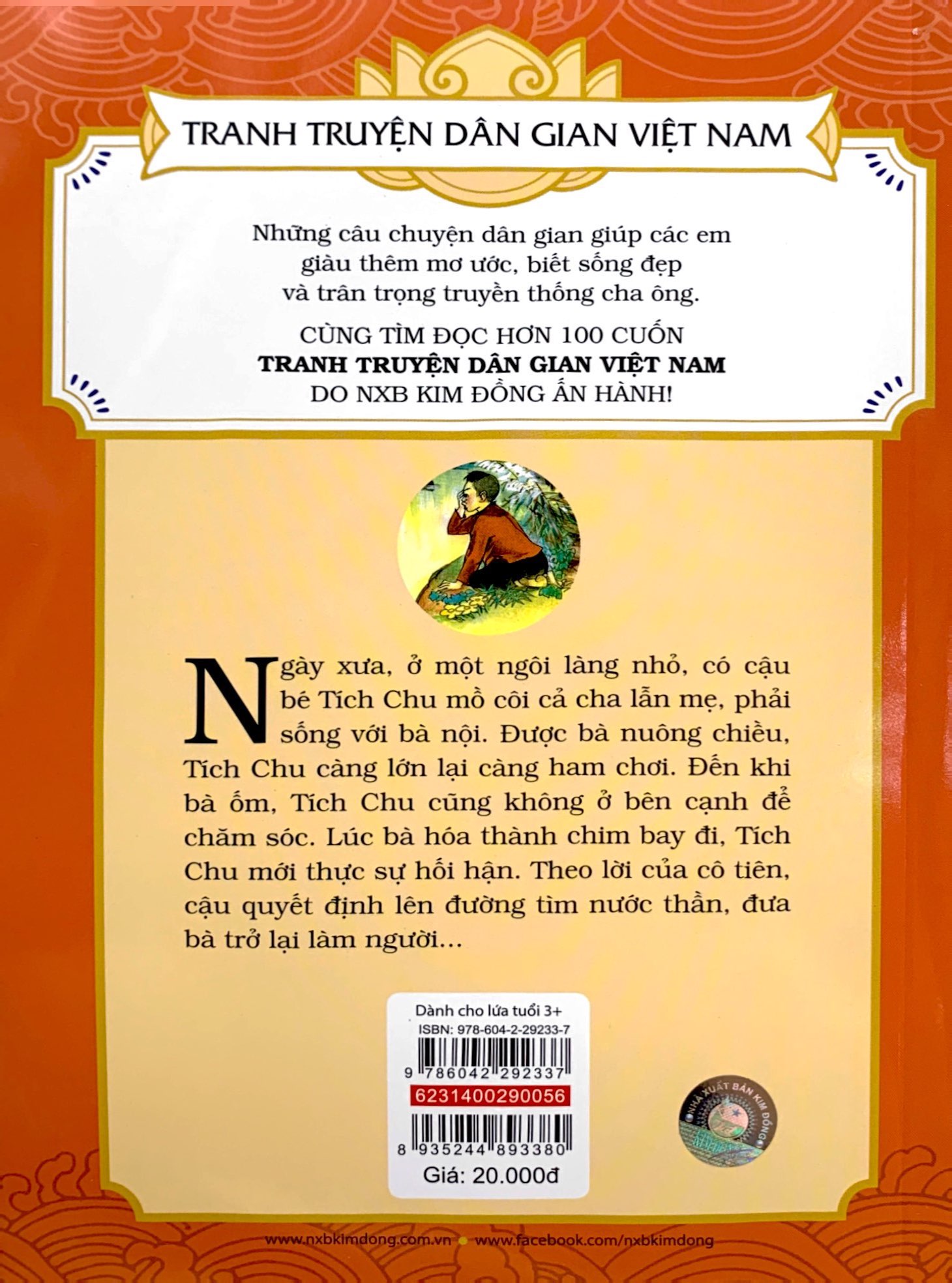 tranh truyện dân gian việt nam - cậu bé tích chu (tái bản 2023) - Ảnh 7