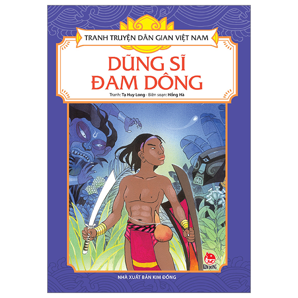 tranh truyện dân gian việt nam - dũng sĩ đam dông (tái bản 2024)