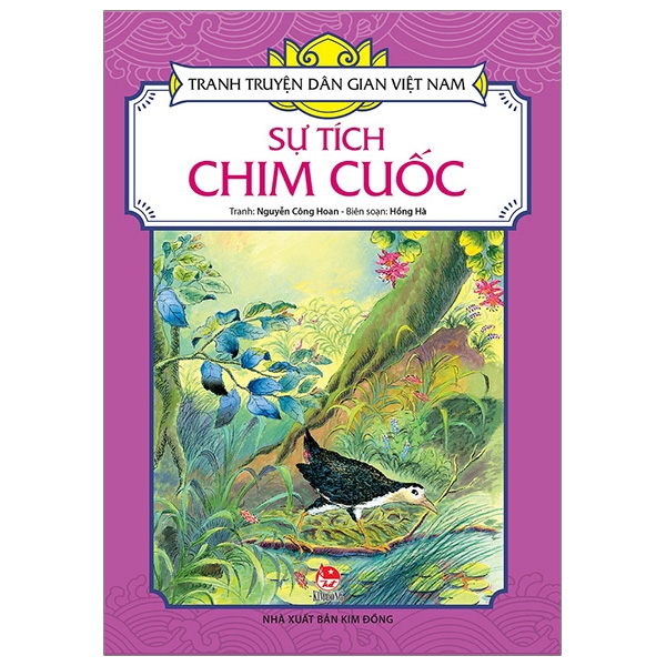 tranh truyện dân gian việt nam - sự tích chim cuốc (tái bản 2019)