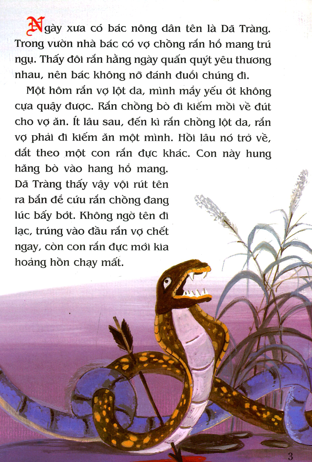 tranh truyện dân gian việt nam - sự tích con dã tràng (tái bản 2023) - Ảnh 2