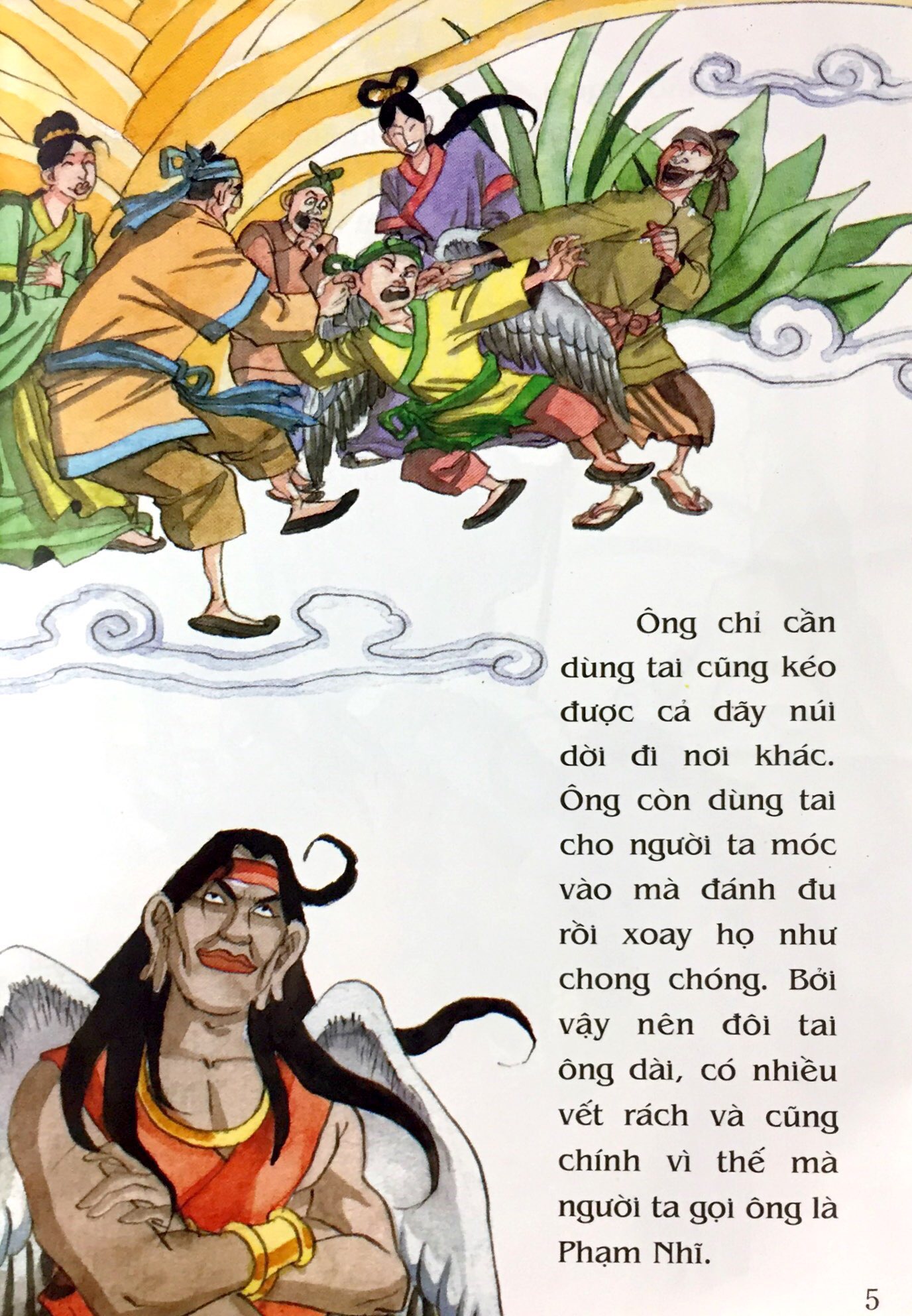 tranh truyện dân gian việt nam - sự tích ông ba mươi (tái bản 2024) - Ảnh 6