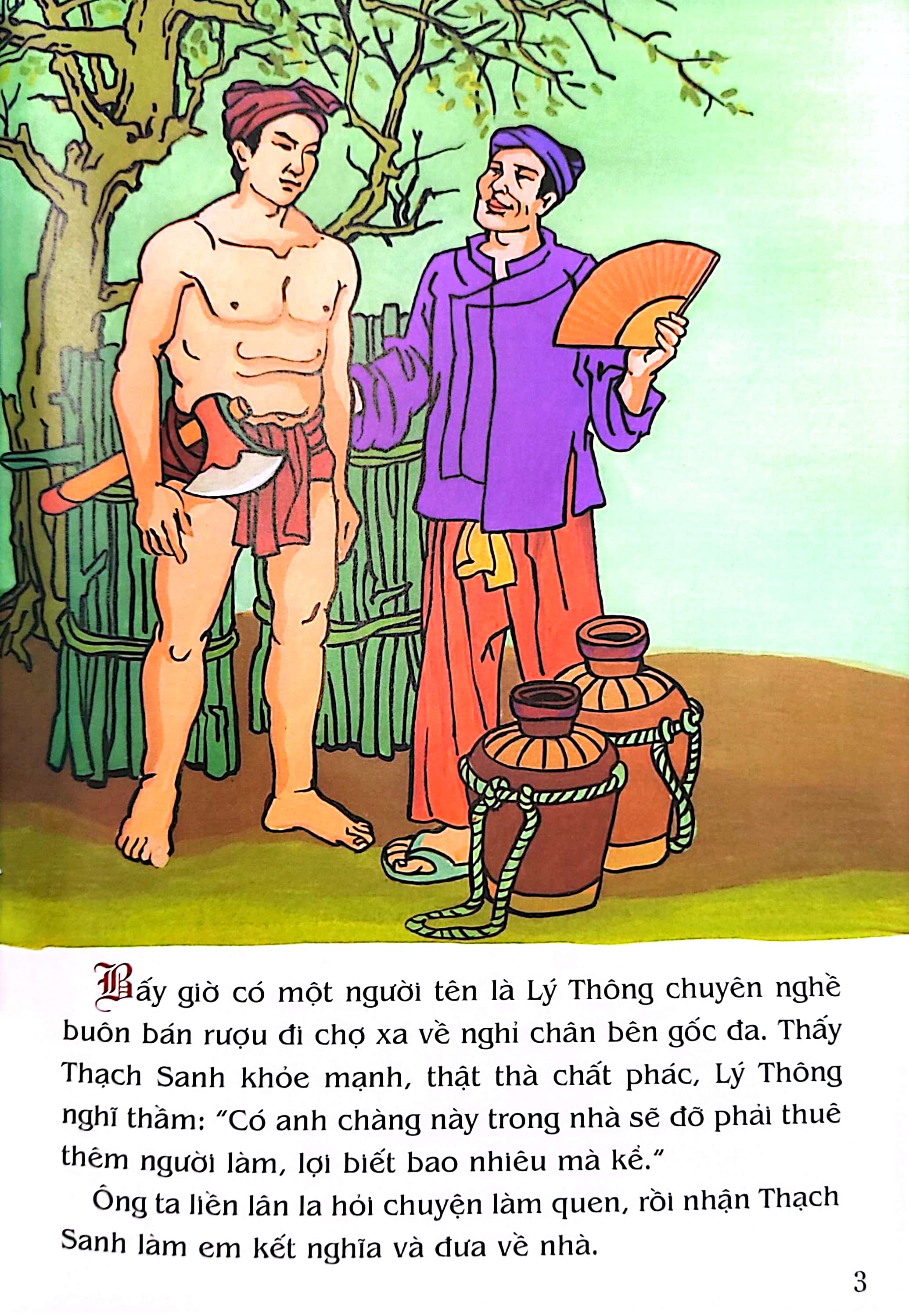 tranh truyện dân gian việt nam - thạch sanh (tái bản 2023) - Ảnh 4