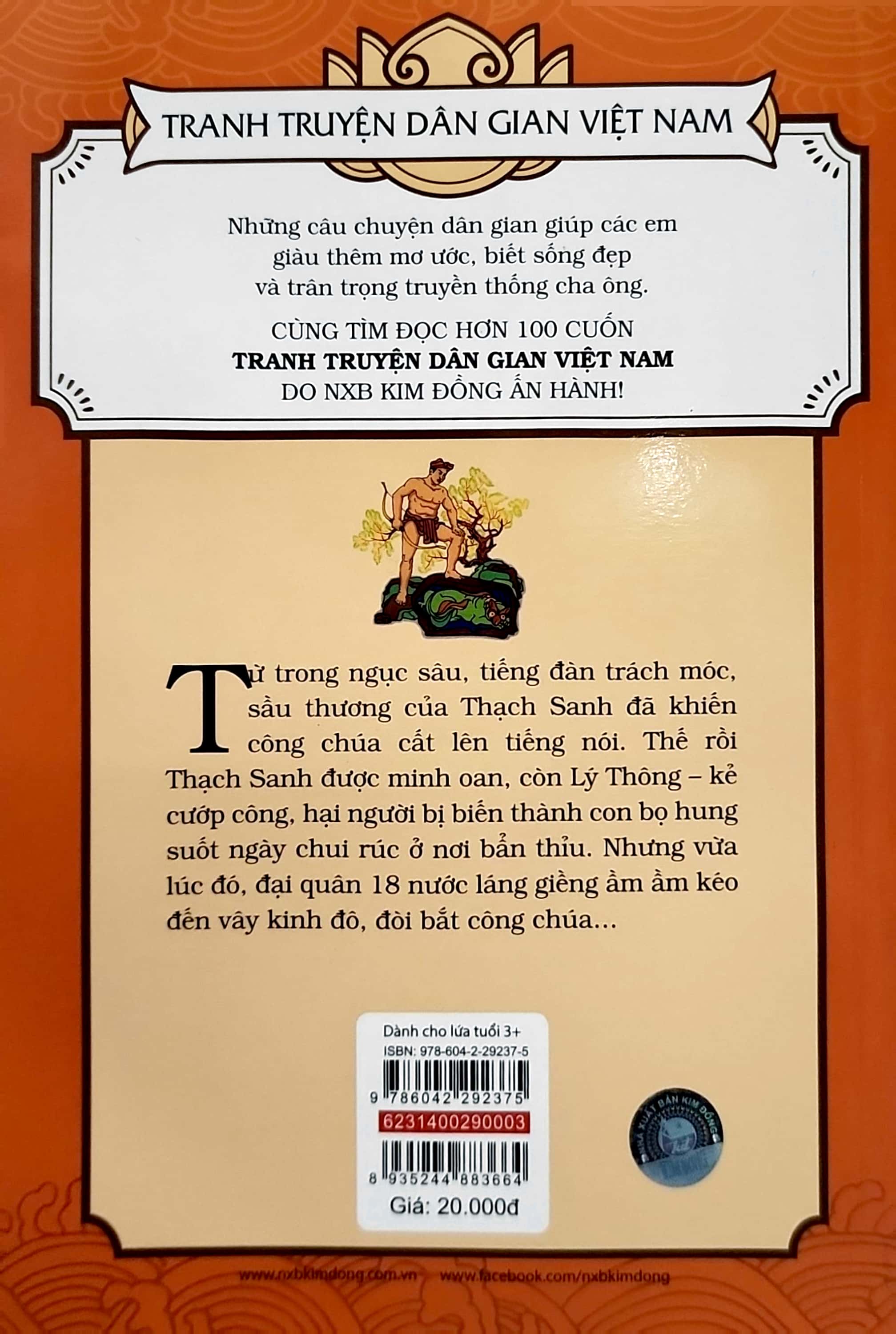 tranh truyện dân gian việt nam - thạch sanh (tái bản 2023) - Ảnh 7