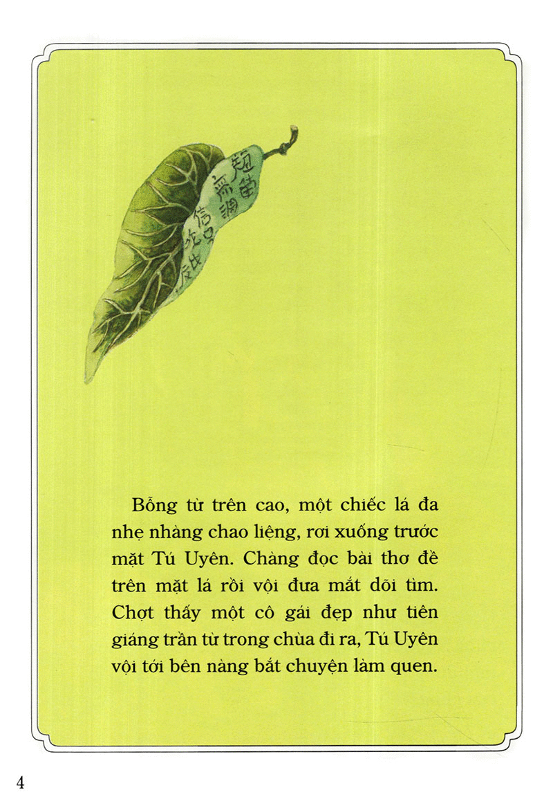tranh truyện dân gian việt nam - tú uyên giáng kiều (tái bản 2019) - Ảnh 5