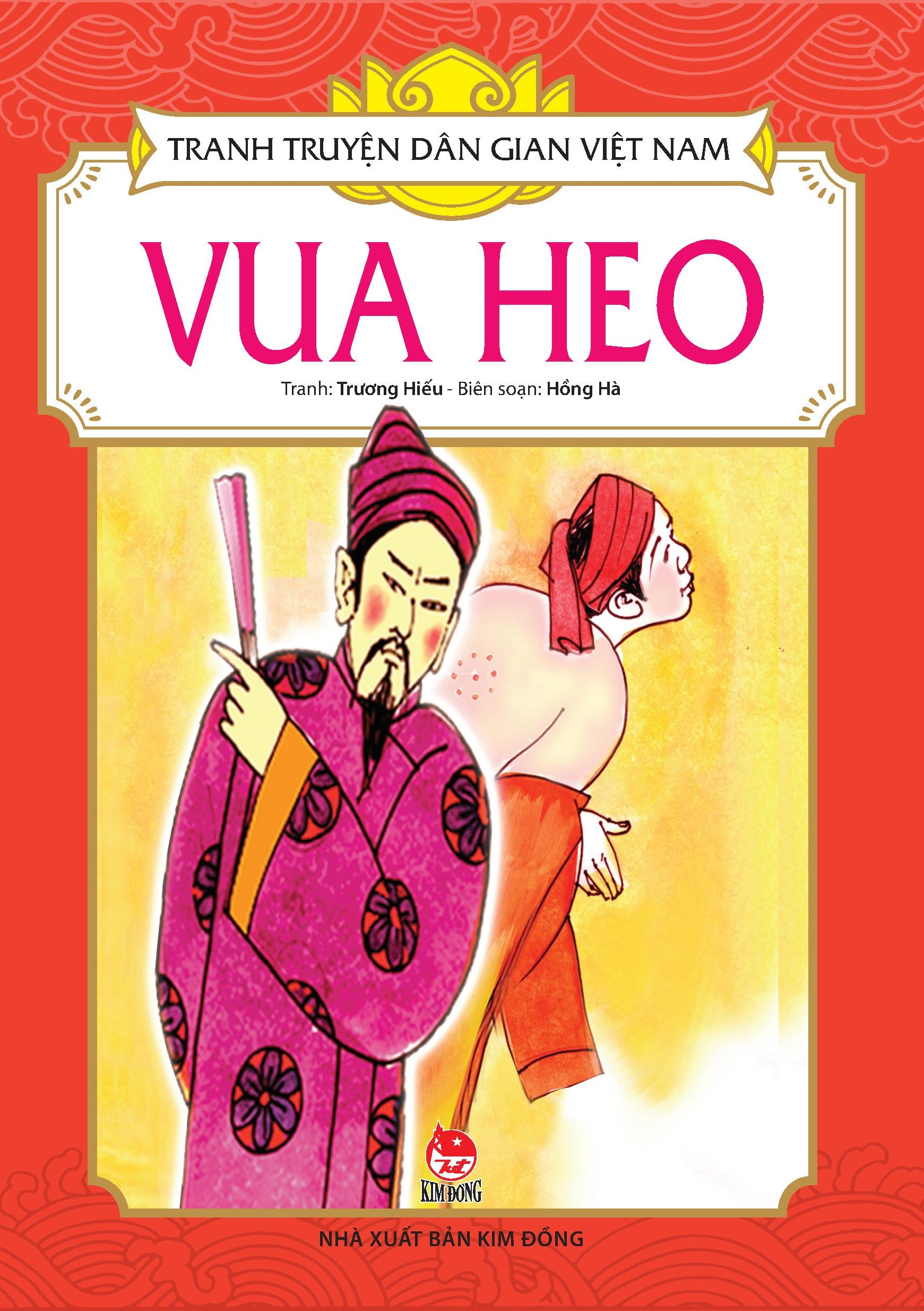 tranh truyện dân gian việt nam - vua heo (tái bản 2024) - Ảnh 2
