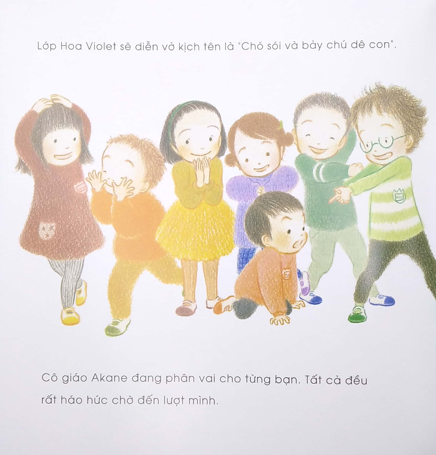 tranh truyện ehon nhật bản - mana là sói (từ 3 - 6 tuổi) - Ảnh 4