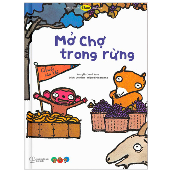 tranh truyện ehon nhật bản - tớ là khủng long bạo chúa - Ảnh 8