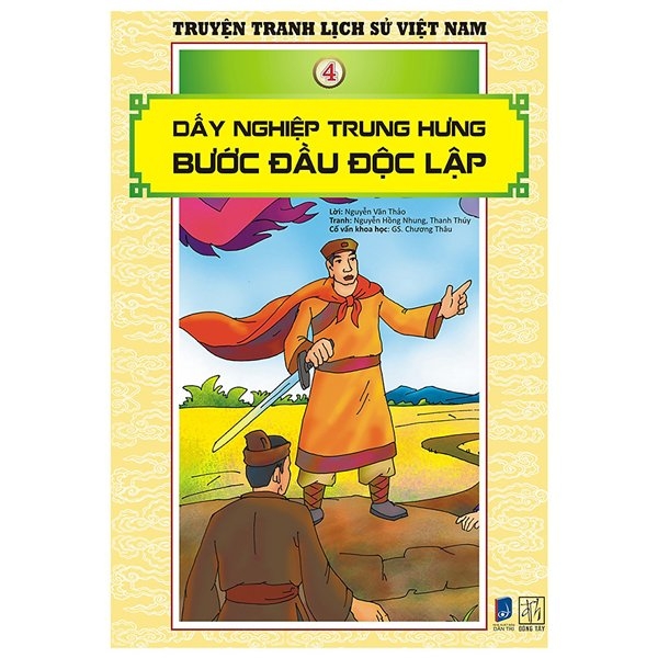 tranh truyện lịch sử việt nam - dấy nghiệp trung hưng - bước đầu độc lập