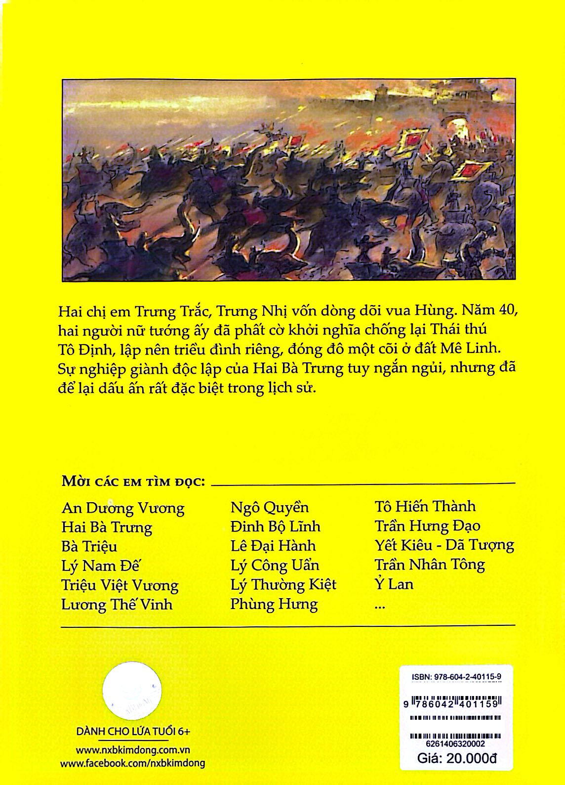 Tranh Truyện Lịch Sử Việt Nam - Hai Bà Trưng (Tái Bản 2026) - Ảnh 5