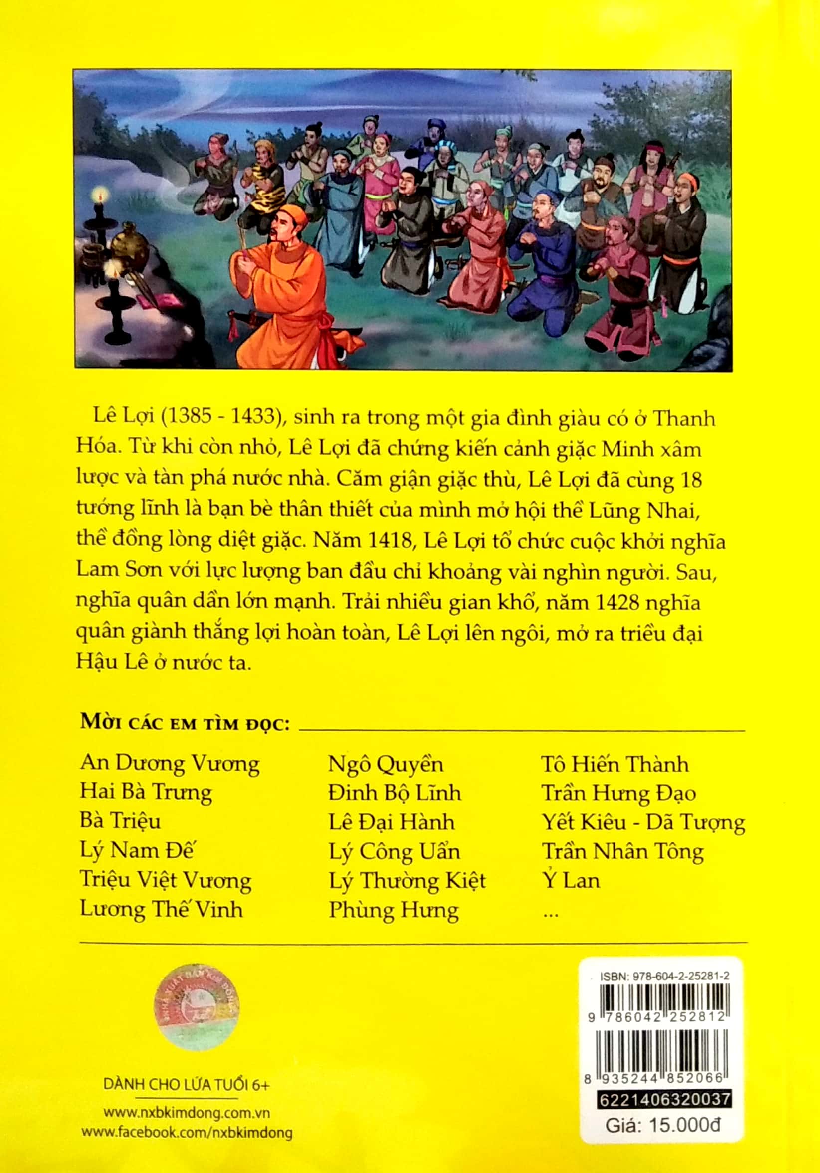 Tranh Truyện Lịch Sử Việt Nam - Lê Lợi - Ảnh 7