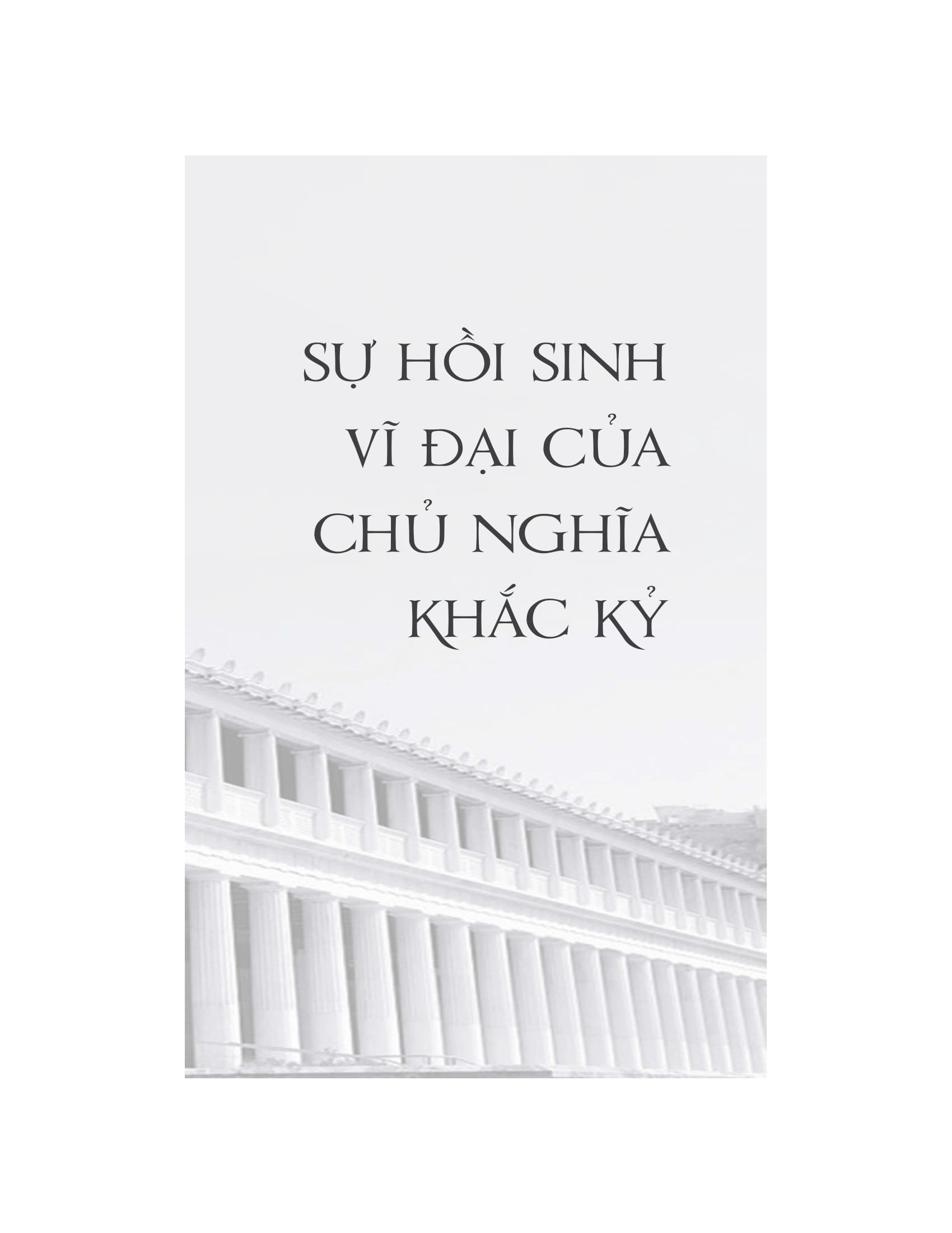 trí tuệ khắc kỷ - Ảnh 8