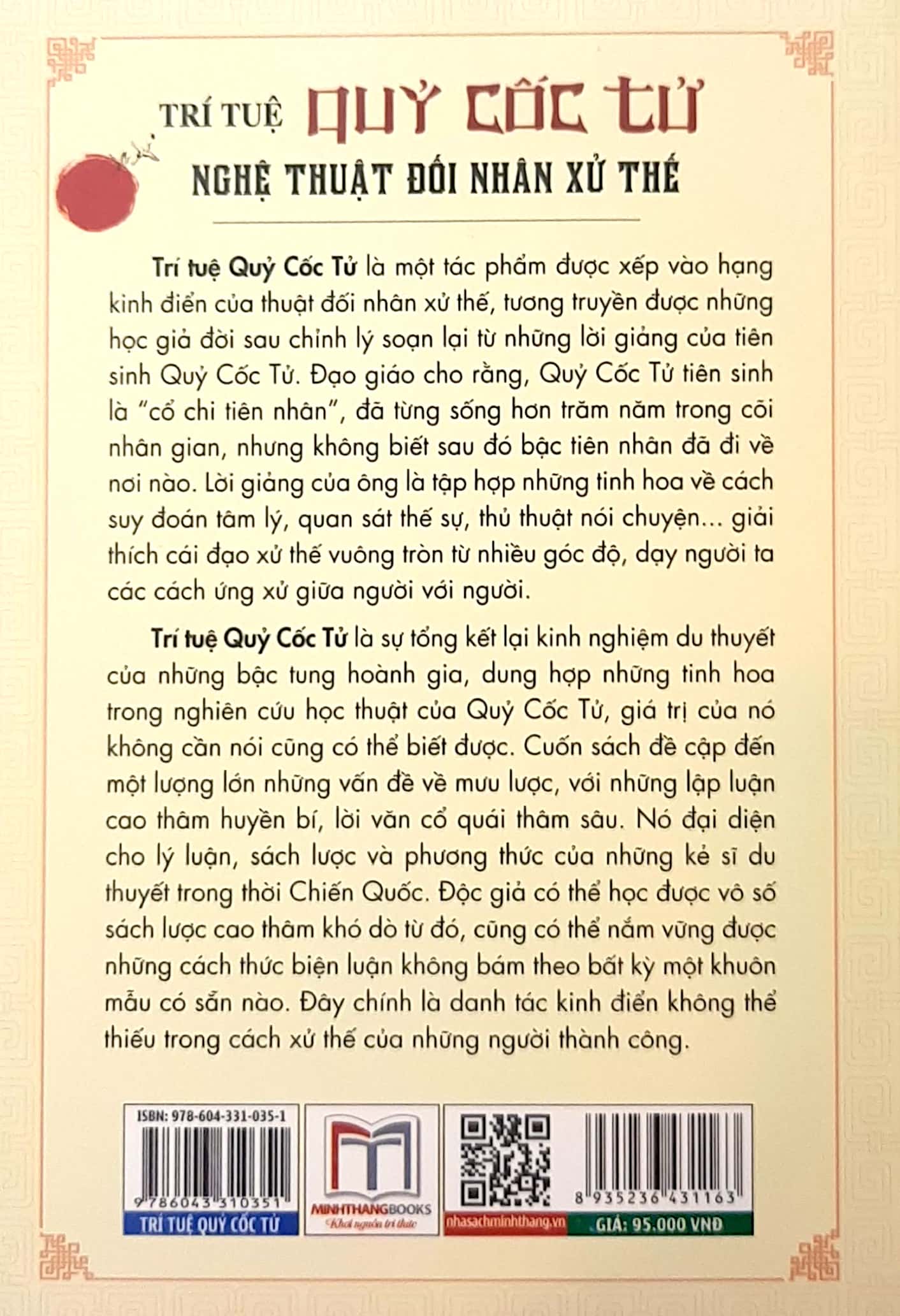 trí tuệ quỷ cốc tử - nghệ thuật đối nhân xử thế - Ảnh 6