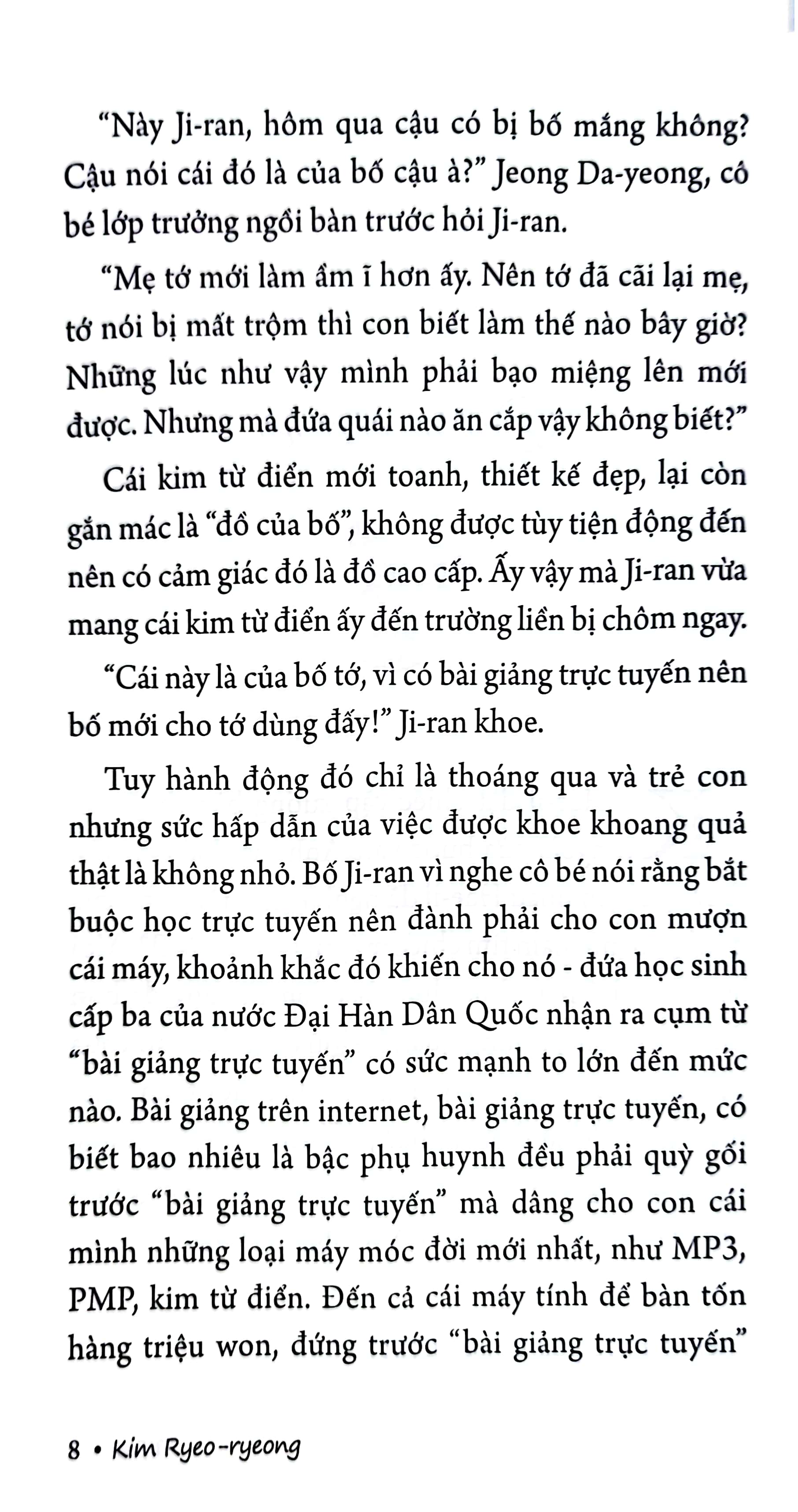 Trom Hay Loi Thu Toi Cua Chiec Gai - 가시고백 - Ảnh 5