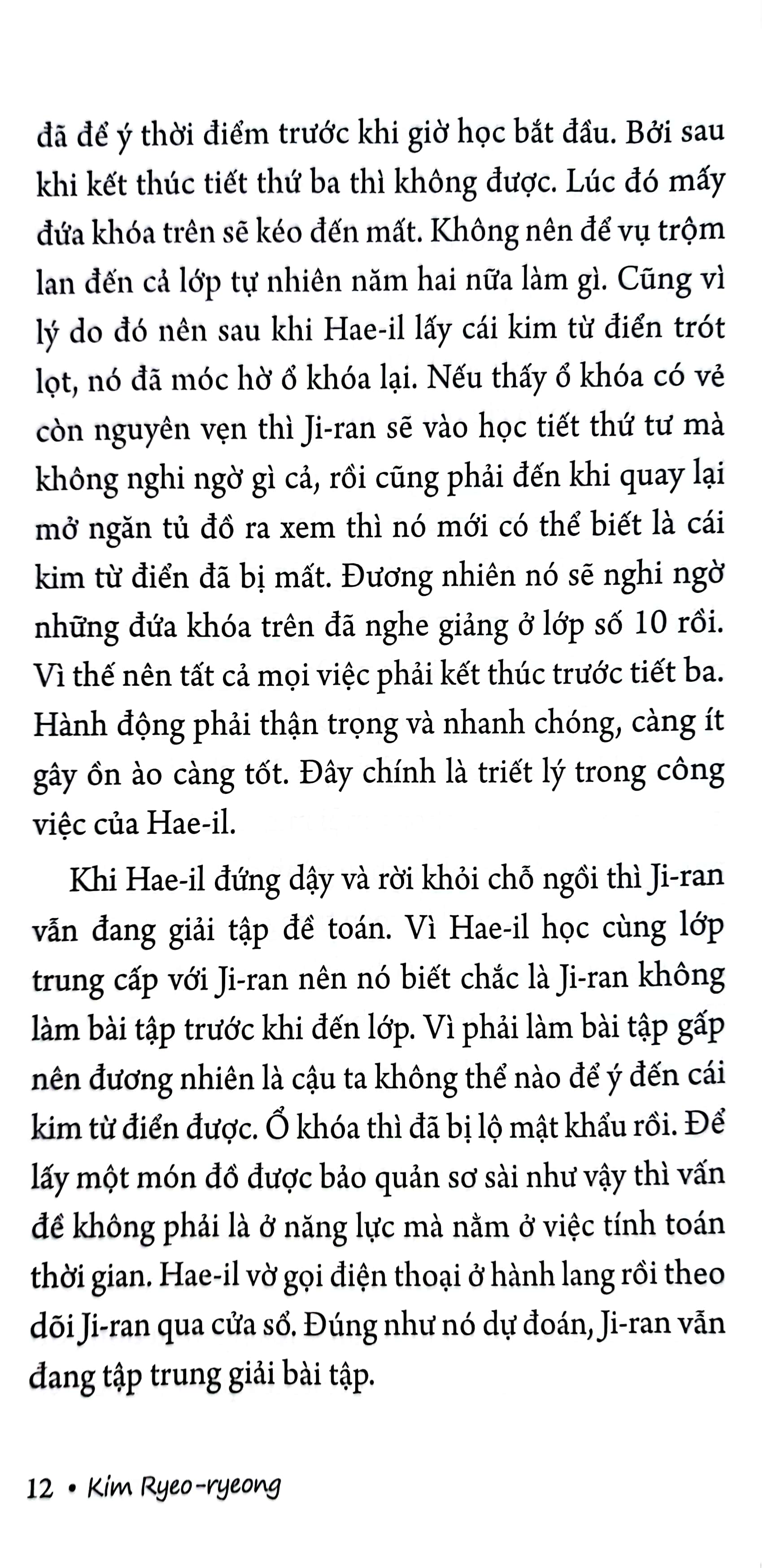 Trom Hay Loi Thu Toi Cua Chiec Gai - 가시고백 - Ảnh 9