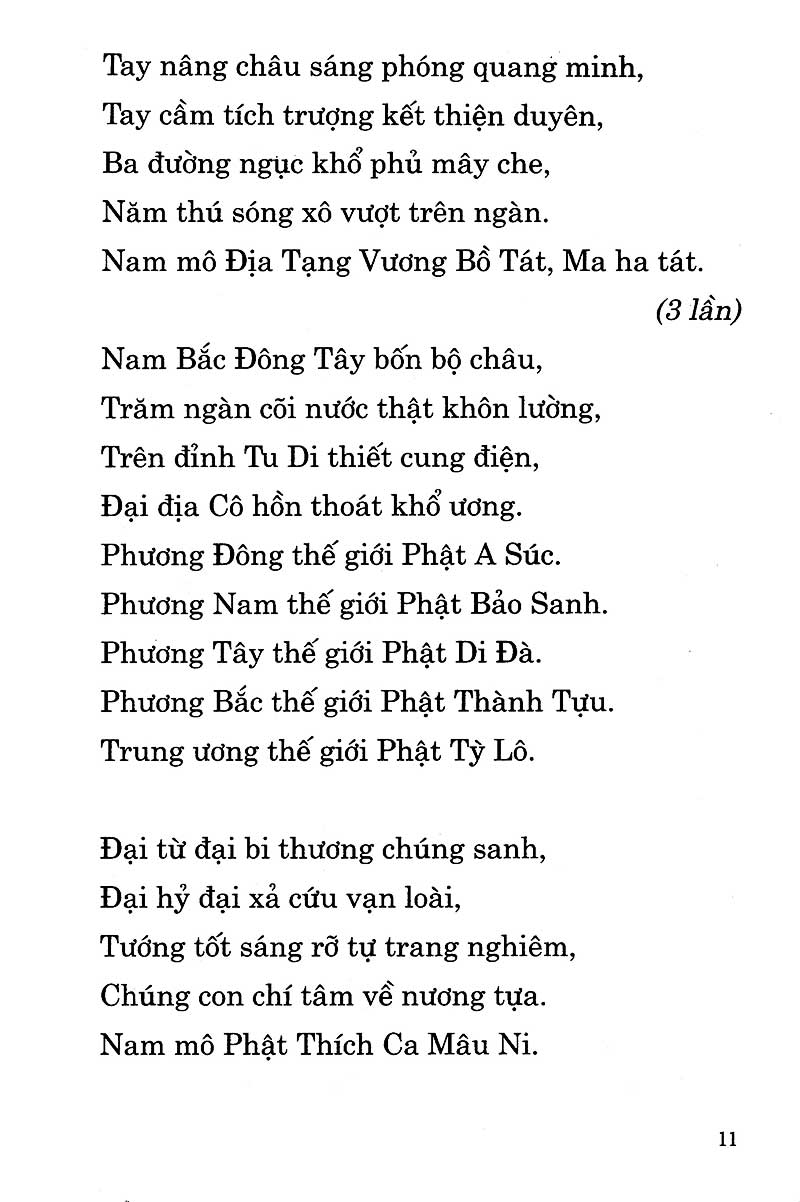 trung hoa thí thực cô hồn - Ảnh 8