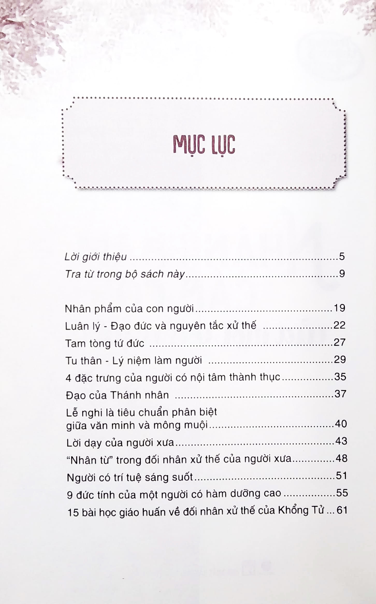 trưởng thành cùng bạn - nhân phẩm cần có của một con người - Ảnh 4