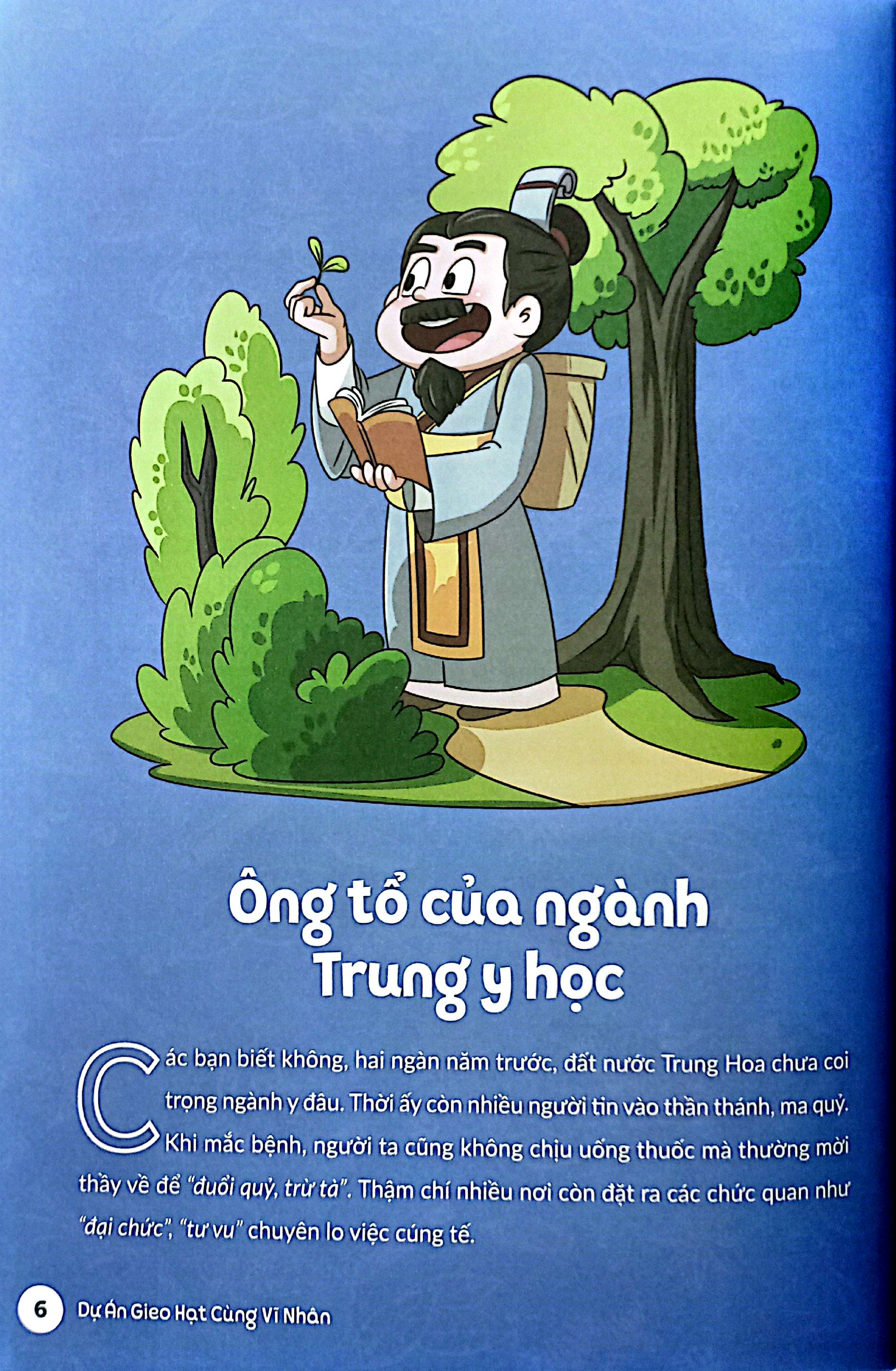 trưởng thành cùng vĩ nhân 3 - nhà khoa học và danh y - hoa đà và biển thước - Ảnh 6