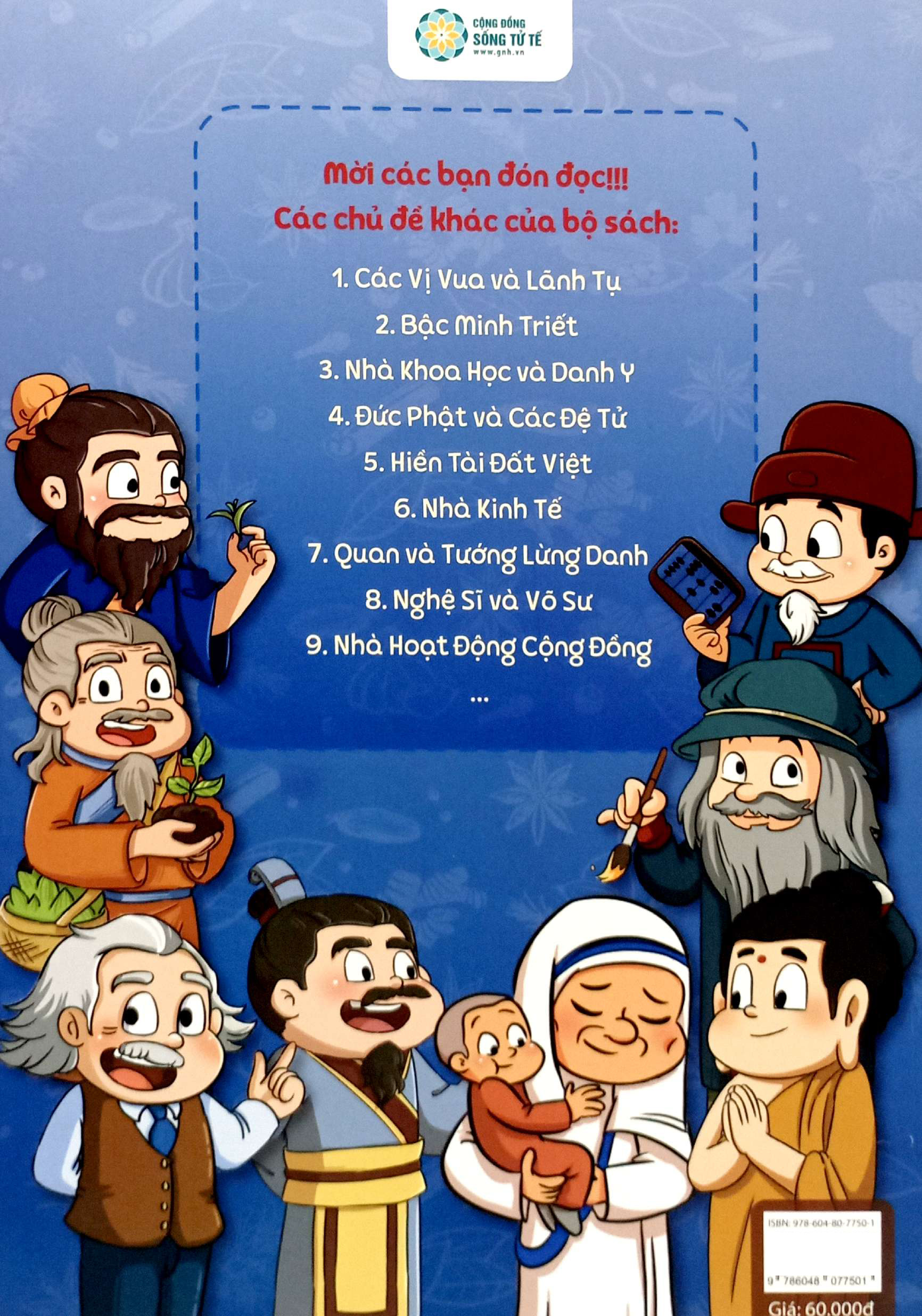 trưởng thành cùng vĩ nhân 3 - nhà khoa học và danh y - hoa đà và biển thước - Ảnh 8