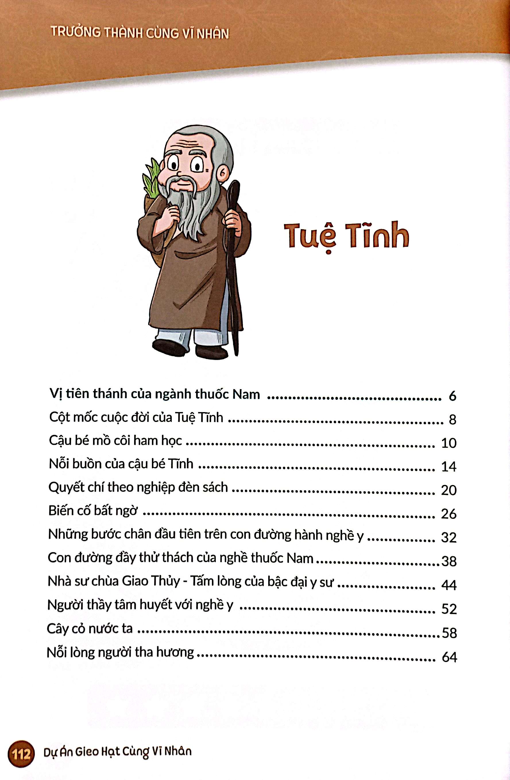 trưởng thành cùng vĩ nhân 3 - nhà khoa học và danh y - tuệ tĩnh và hải thượng lãng ông - Ảnh 5