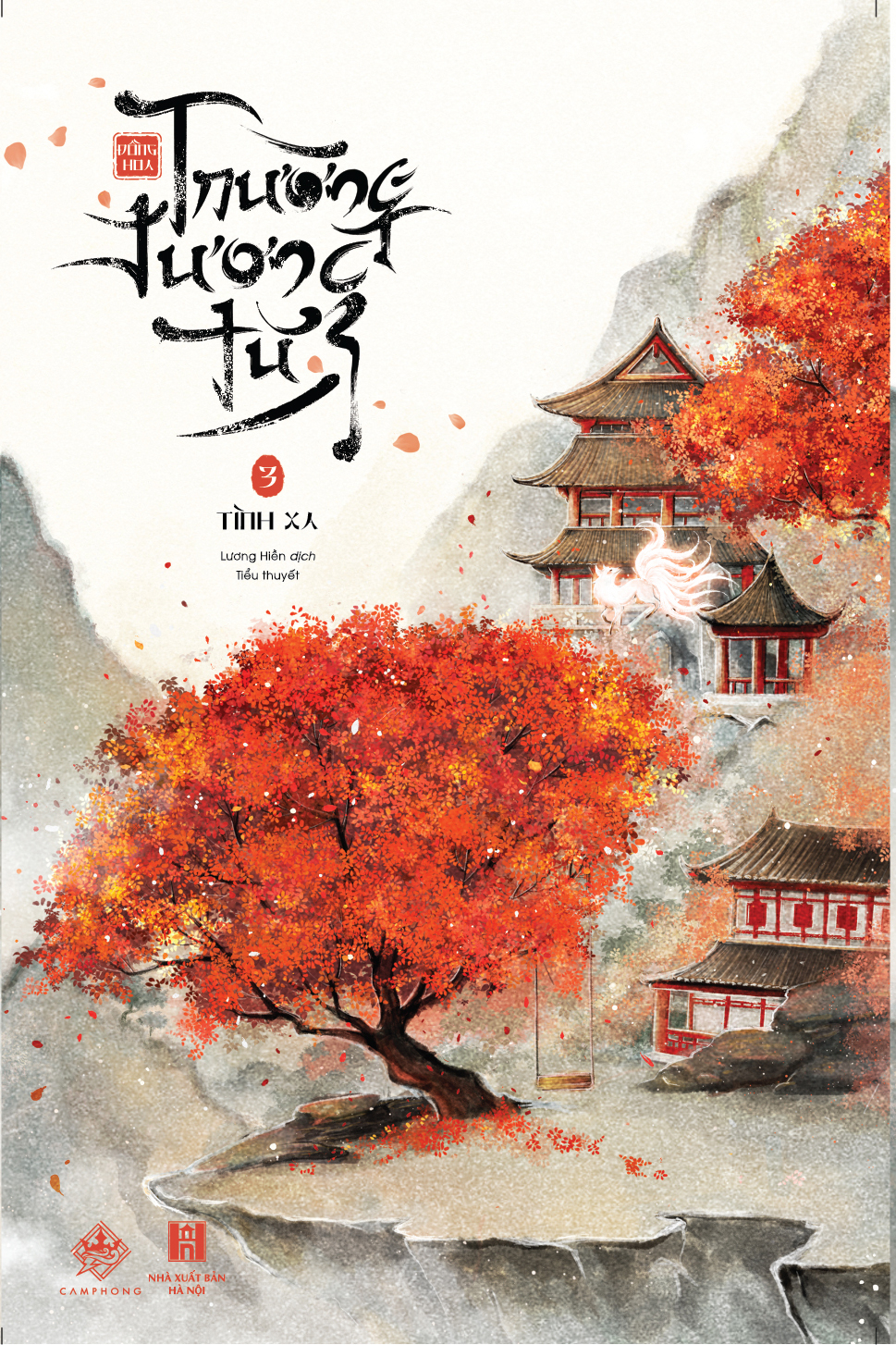 trường tương tư - tập 3 - tình xa - Ảnh 2