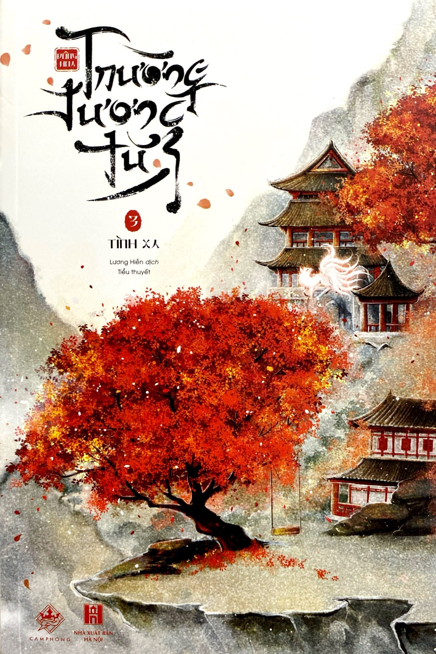 trường tương tư - tập 3 - tình xa - Ảnh 3