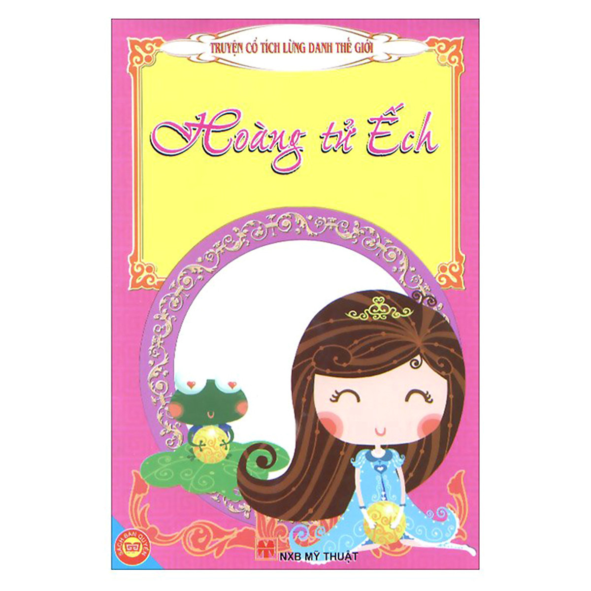 truyện cổ tích lừng danh thế giới - hoàng tử ếch - Ảnh 3