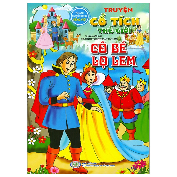 Truyện Cổ Tích Thế Giới - Cô Bé Lọ Lem (Tái Bản 2026)