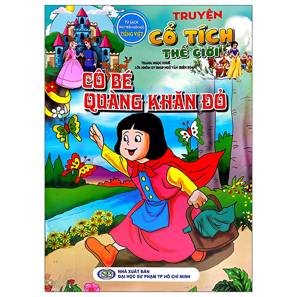Truyện Cổ Tích Thế Giới - Cô Bé Lọ Lem (Tái Bản 2026) - Ảnh 9