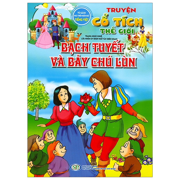 Truyện Cổ Tích Thế Giới - Cô Bé Quàng Khăn Đỏ (Tái Bản 2026) - Ảnh 9