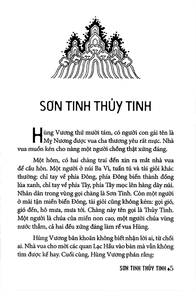 Truyện Cổ Tích Việt Nam Chọn Lọc - Sơn Tinh Thủy Tinh (Tái Bản 2025) - Ảnh 4