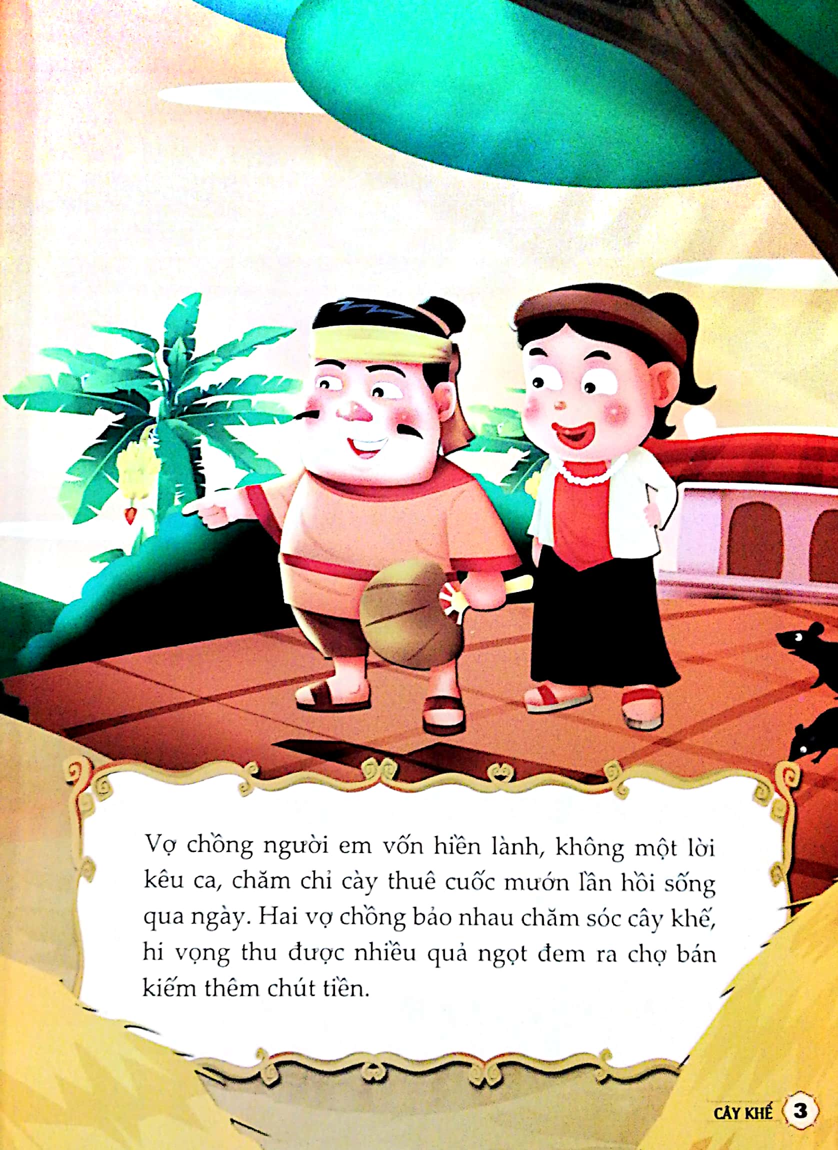 truyện cổ tích việt nam đặc sắc - cây khế (tái bản 2019) - Ảnh 3