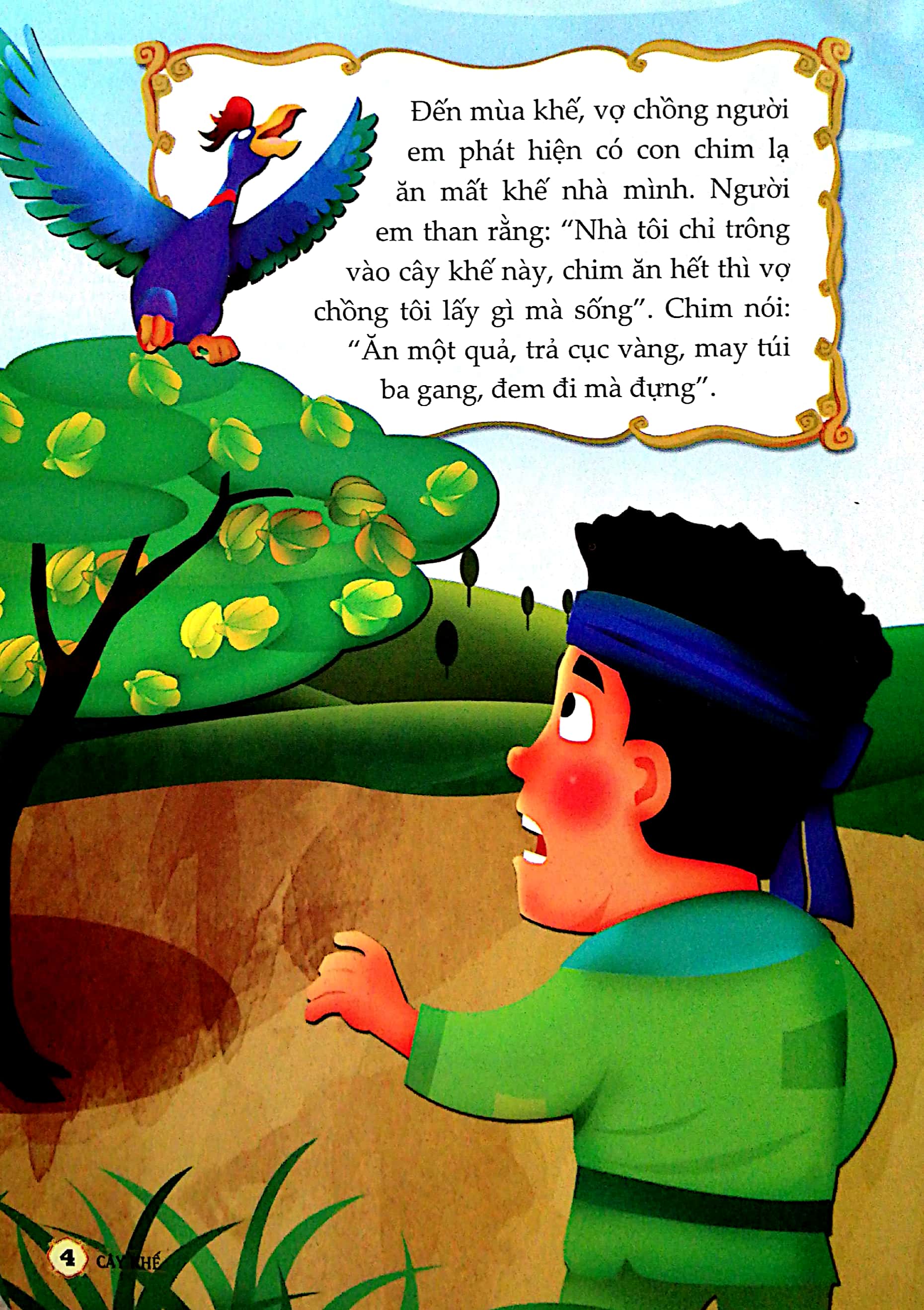 truyện cổ tích việt nam đặc sắc - cây khế (tái bản 2019) - Ảnh 4