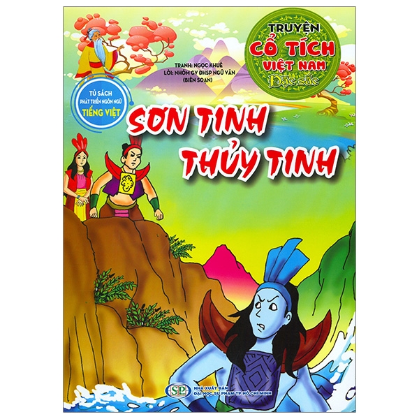 Truyện Cổ Tích Việt Nam Đặc Sắc - Cây Tre Trăm Đốt (Tái Bản 2026) - Ảnh 10