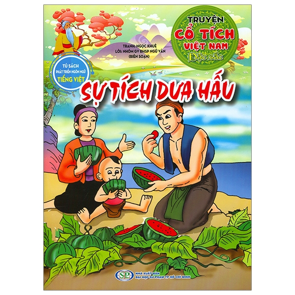 Truyện Cổ Tích Việt Nam Đặc Sắc - Cây Tre Trăm Đốt (Tái Bản 2026) - Ảnh 14