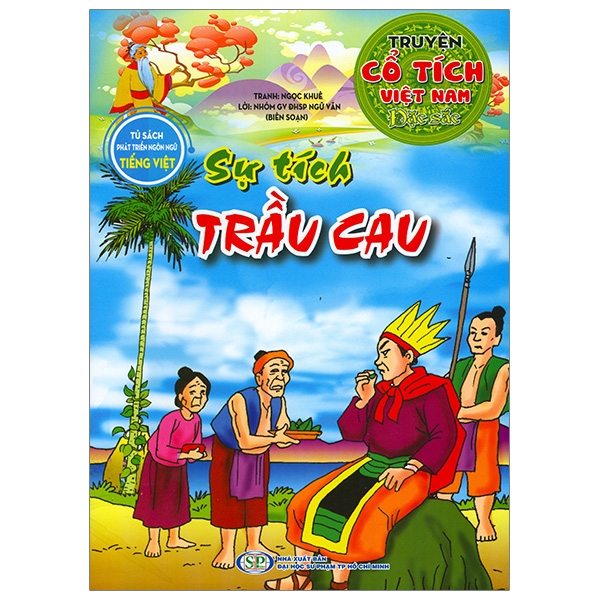 Truyện Cổ Tích Việt Nam Đặc Sắc - Cây Tre Trăm Đốt (Tái Bản 2026) - Ảnh 15