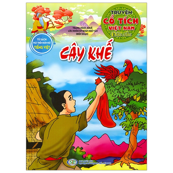 Truyện Cổ Tích Việt Nam Đặc Sắc - Cây Tre Trăm Đốt (Tái Bản 2026) - Ảnh 21