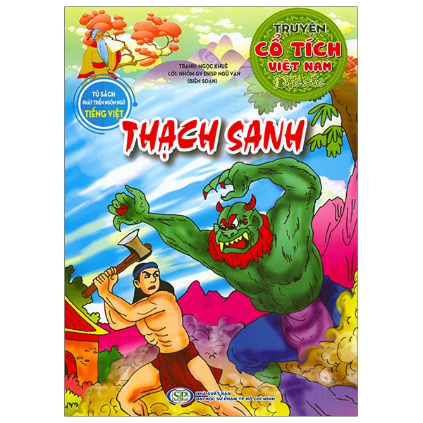 Truyện Cổ Tích Việt Nam Đặc Sắc - Cây Tre Trăm Đốt (Tái Bản 2026) - Ảnh 9